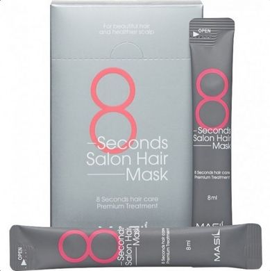 Відновлююча маска для волосся з кератином MASIL 8 Seconds Salon Hair Mask Stick Pouch 8ml - 20 шт