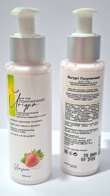 fit Йогурт для тіла Полуничний 100мл 4820078982130 фото