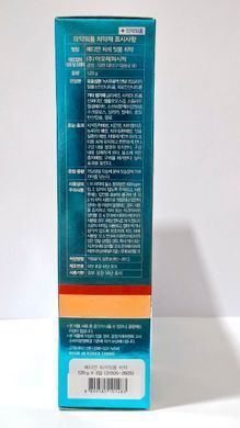 Median Dental IQ 93% Advanced Tartar Care Зубна паста від запалення ясен (Зелена) 3 шт х120 г 8809585101483 фото