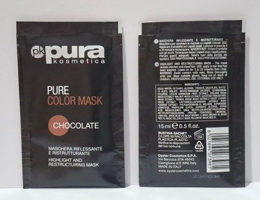Pura Kosmetica 0109 Color Mask Chocolate пакетик 15 мл 8021694073981 фото