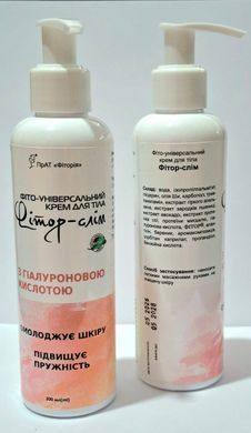 Фіторія Крем для тіла з гіалуроновою кислотою "Фітор-Слім" 200 мл 4820078981263 фото