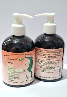Фіторія GLANSANA Гель для інтимної гігієни 275мл 4820078981157 фото