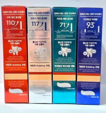 Median Dental IQ 93% Advanced Tartar Care Зубна Паста від карієсу (Синя) 1 шт х120 г 8806403146473 фото