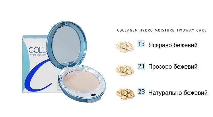 ENOUGH Пудра з колагеном  SPF25 PA++ №13 Рожево - бежевий, 2шт по 13г 8809347960303 фото